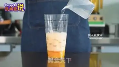 Make Orange