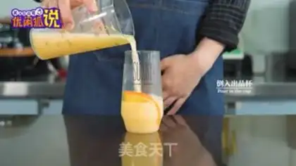 Make Orange