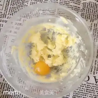 Make Cloud cookies step 3