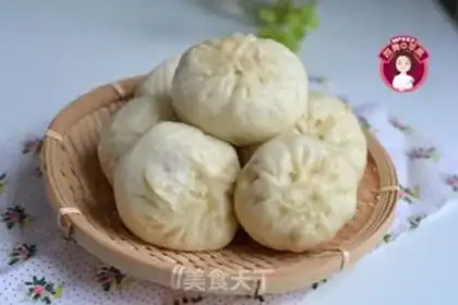Make Pork carrot bun step 10