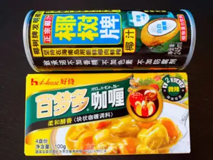 Make Curry shrimp step 1