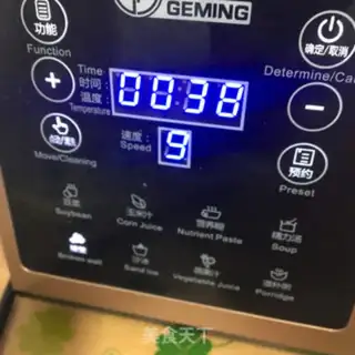 Make Carrot, holy fruit juice step 2
