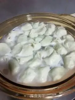 Make An egg dumpling step 17