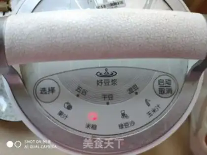 Make Black sesame paste step 2