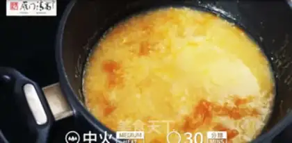 Make Pumpkin greasy rice step 3