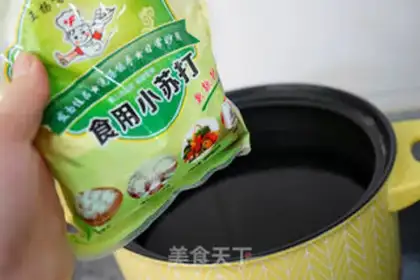 Make Bean Shaqing Group step 4