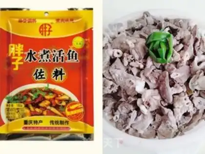 Make Sandpot pig lung step 0