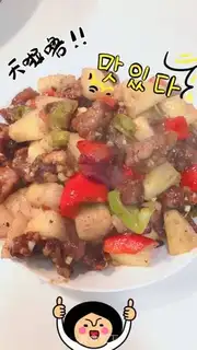 Make Pineapple crotch step 20