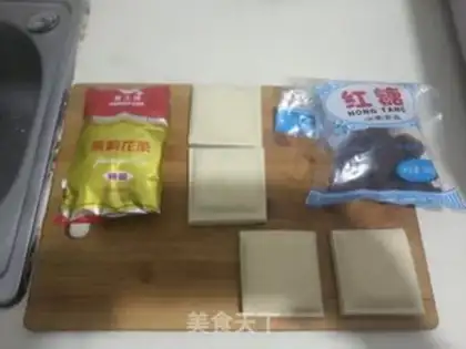 Make Smoky tofu step 1