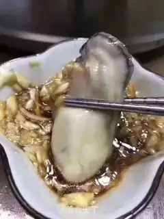 Make Clear the oysters step 1