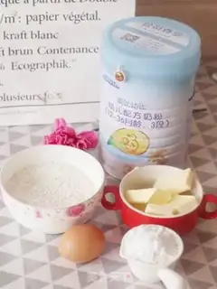 Make Butter cookies step 0