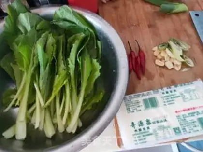 Make Soy sauce step 0