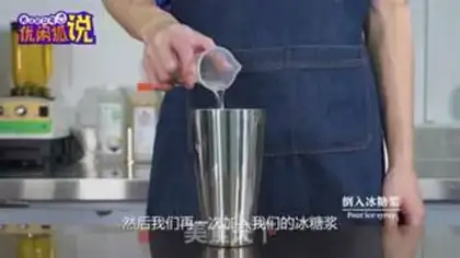 Make Brahma Molly Four Seasons step 2