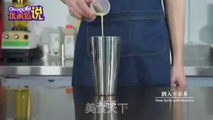 Make Brahma Molly Four Seasons step 3