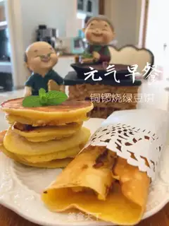 Make Soy sauce step 4