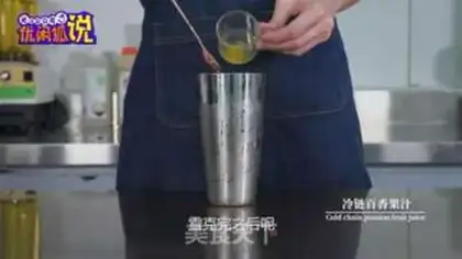 Make Brahma Molly Four Seasons step 7