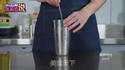 Make Brahma Molly Four Seasons step 8