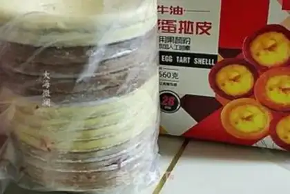 Make Colored egg dumplings step 0