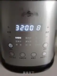Make ♪ Eagle-peased rice ♪ step 2