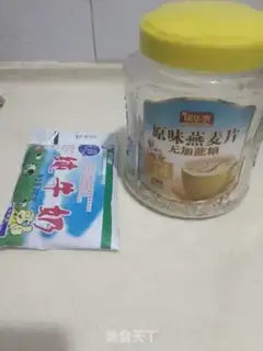 Make Milk oatmeal step 0