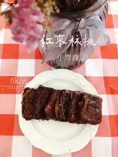 Make walnut date snacks step 6