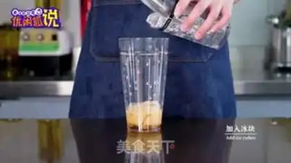 Make A lot of green tea step 2