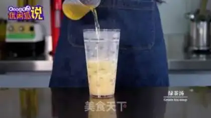 Make A lot of green tea step 4