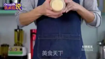 Make A lot of green tea step 5