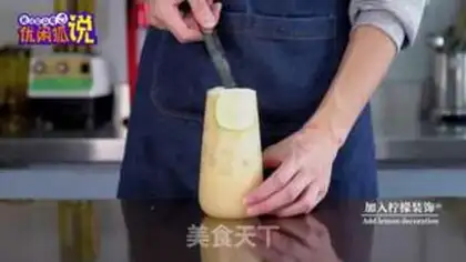 Make A lot of green tea step 7
