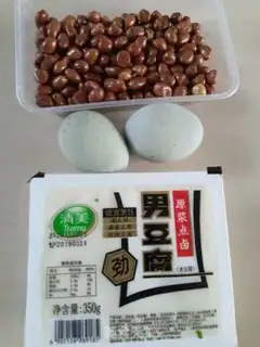Make Eggs, tofu step 0