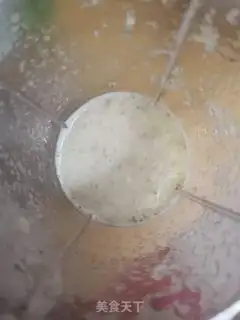Make Frozen meat dumplings step 1