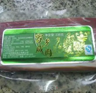 Make Soybeans, salted meat step 1