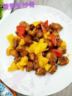 Make Pineapple makes fried bones step 11