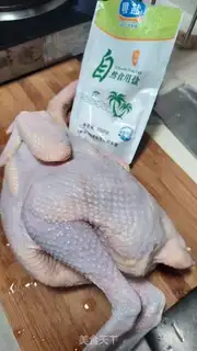 Make Salted chicken step 1