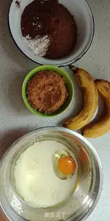 Make Banana Chocolate McFin step 0
