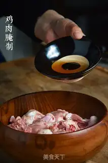 Make Potato chicken step 1