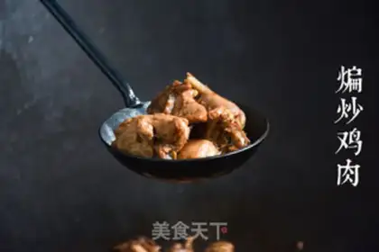 Make Potato chicken step 3