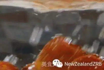 Make ♪ New Zealand Quaffle ♪ step 1