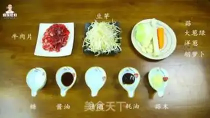 Make Korean beef roll sprouts step 0