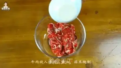 Make Korean beef roll sprouts step 1
