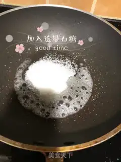 Make ♪ Oome and honey and tofu ♪ step 3