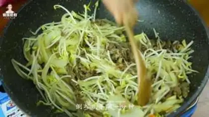 Make Korean beef roll sprouts step 11