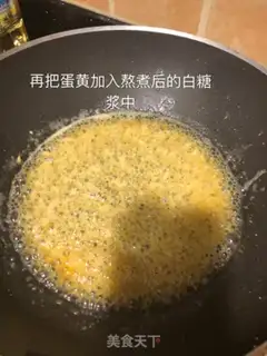 Make ♪ Oome and honey and tofu ♪ step 4