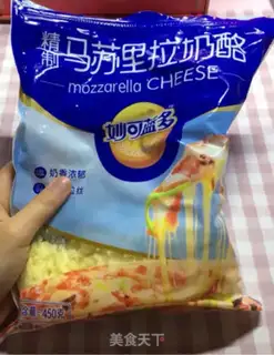 Make Cheese buns step 1