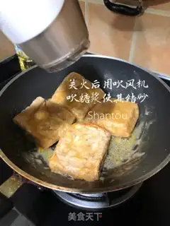 Make ♪ Oome and honey and tofu ♪ step 5