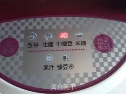 Make Red-tree soy sauce step 4