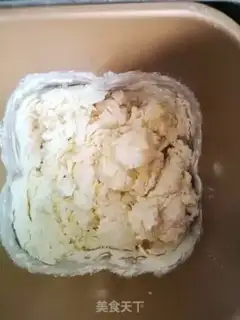 Make Onion ham bread step 4