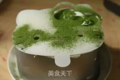 Make A cup of tea cake step 13