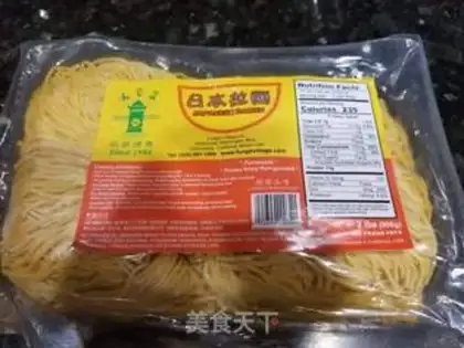 Make Japanese ramen step 0