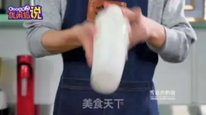 Make ♪ Taste ♪ step 2